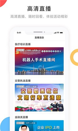 宁古塔融媒体app