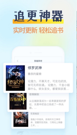 香糖小说app下载安装最新版