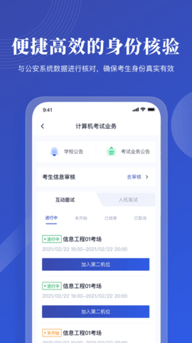 云考app下载