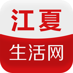 江夏生活网 app