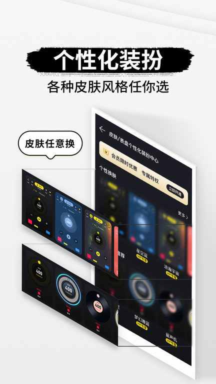 古筝节拍器app下载手机版