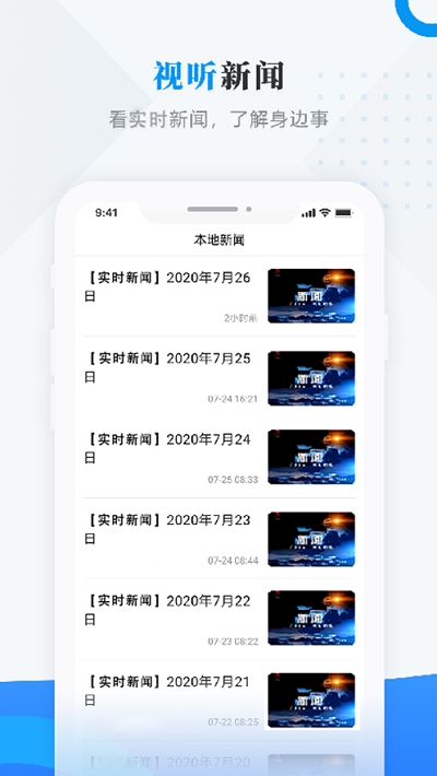 灵韵嘉荫app下载