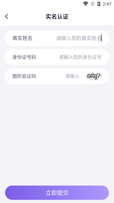 原神助手app叫什么米游社