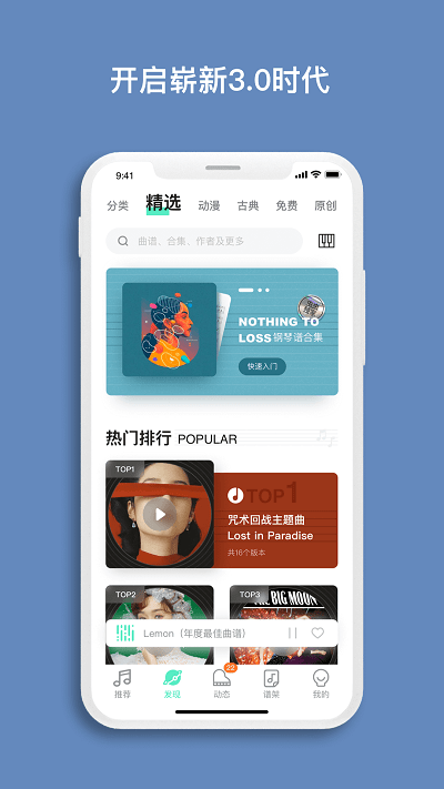 泗洪风情网app下载