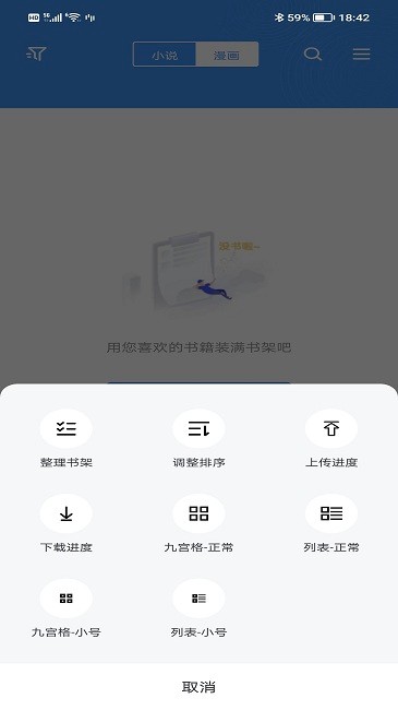 宝书小说网tvt小说免费下载手机完整版六零符医小军嫂