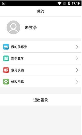 惠花钱app官方版下载