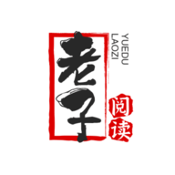 老子小说app