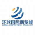 环球国际商贸城app