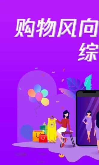 十元微交易app