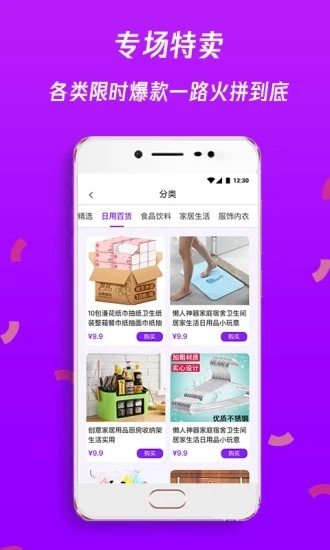 十元微交易app