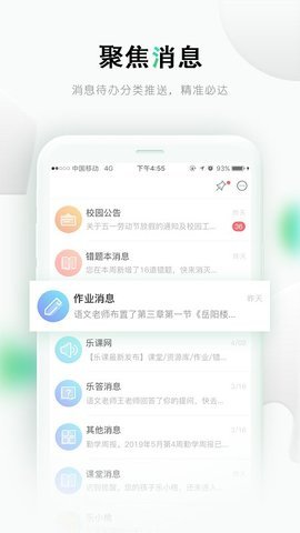 乐桃app官网