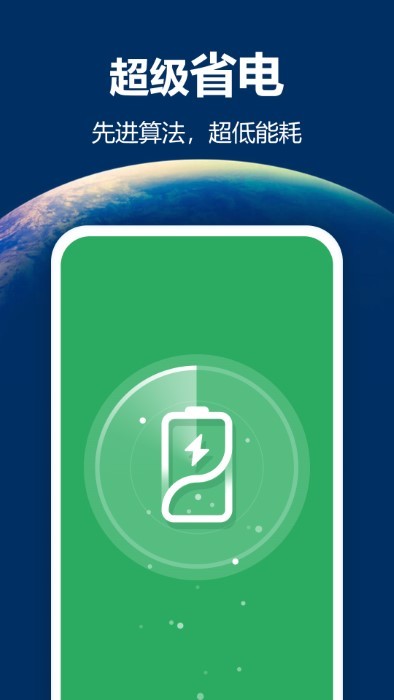 超强手电筒最新app2022