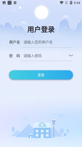 科大培训app下载