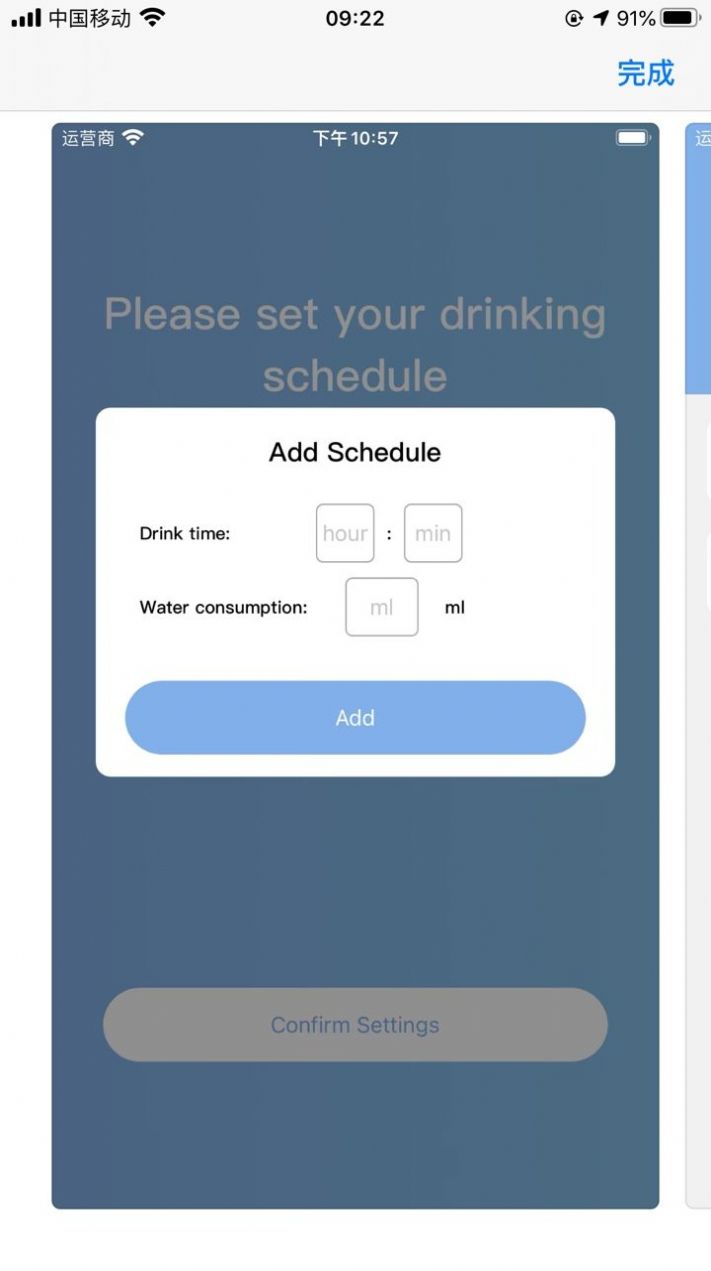 ZYDrinkWater