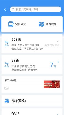江淮行app最新版下载