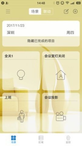 万维特app