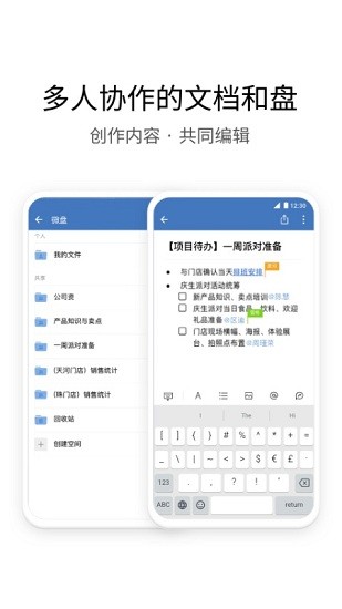 中铁e通app下载