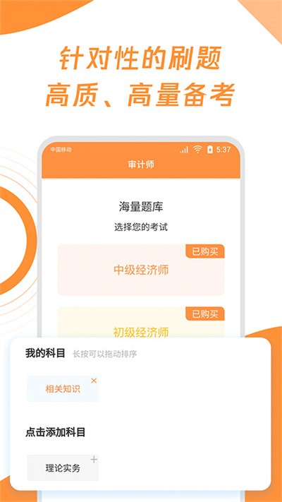 商飞学苑app