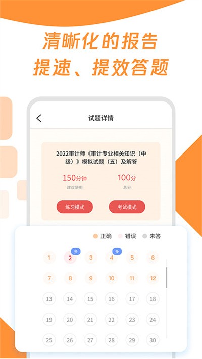 商飞学苑app