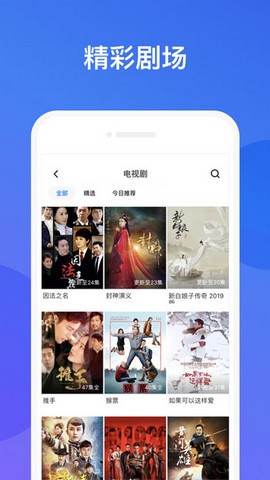 抖阳直播app免费版下载