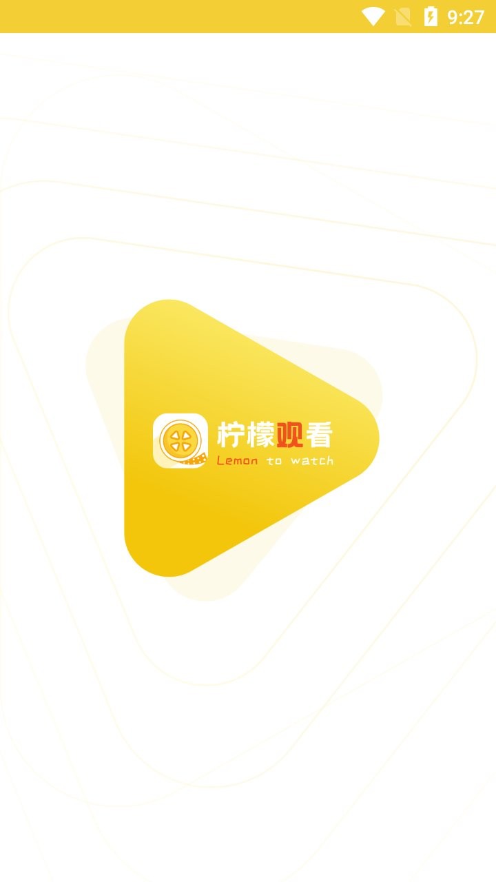 柠檬影视app免费2022下载