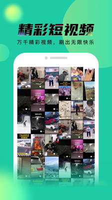 秘乐短视频最新版本app下载2022