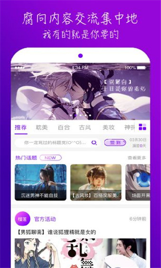 榴莲视频app下载免费版下载小说