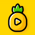 菠萝直播app最新版下载安装