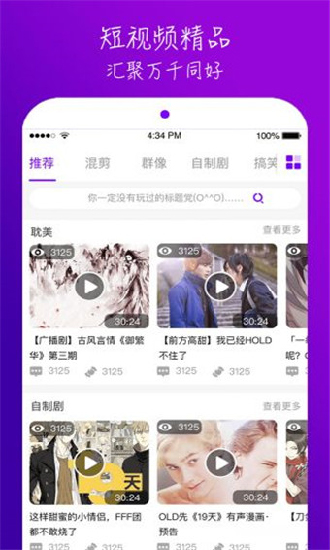 榴莲视频app下载免费版下载小说
