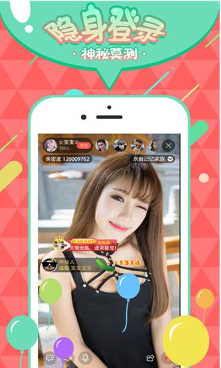 樱桃直播app最新2019