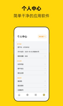 果冻传媒app官方入口下载安装