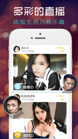 红杏免费直播app最新高清下载