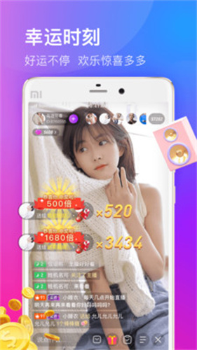 佳人直播app2022最新版下载
