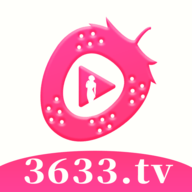 3633.tv草莓app下载