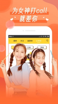 丝瓜视频幸福宝app下载