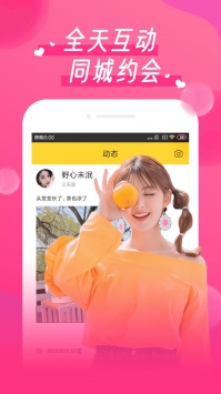 丝瓜视频幸福宝app下载