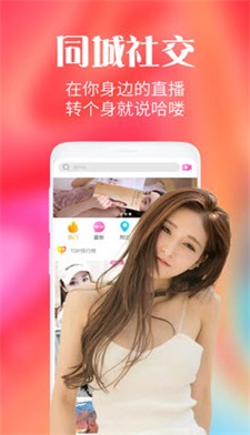 草莓833tv直播app下载