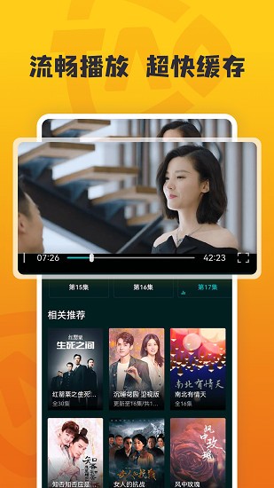 淘淘影视手机软件app截图 (2).jpg