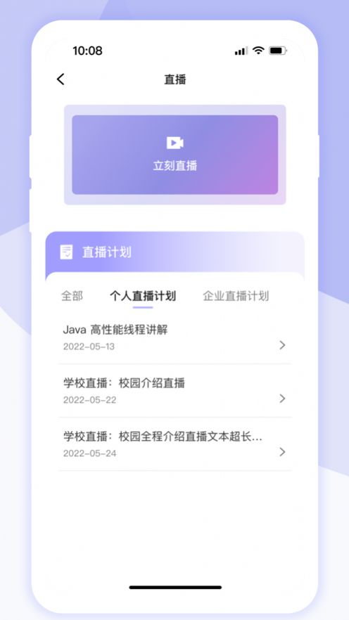 中国招生考试网(手机版)