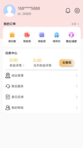 海微app