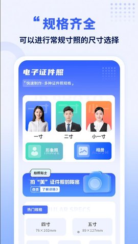 手机克隆王app