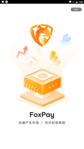 fcoin交易所app最新