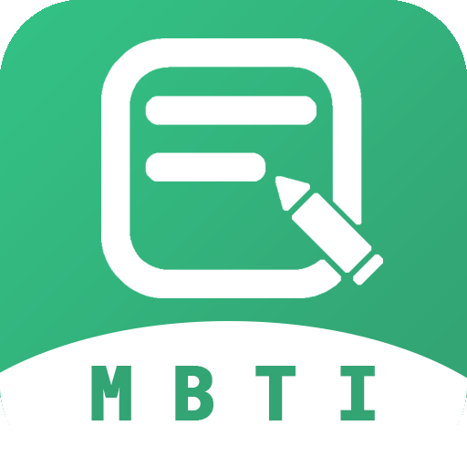 MBTI人格测试安卓版