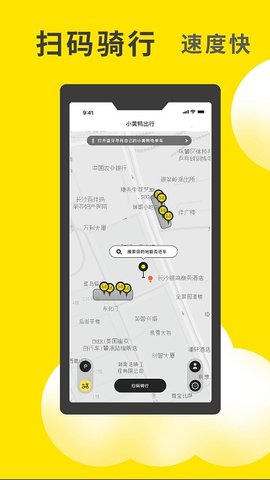 小黄鸭app下载安装无限看丝瓜安卓苏州晶体公司免费