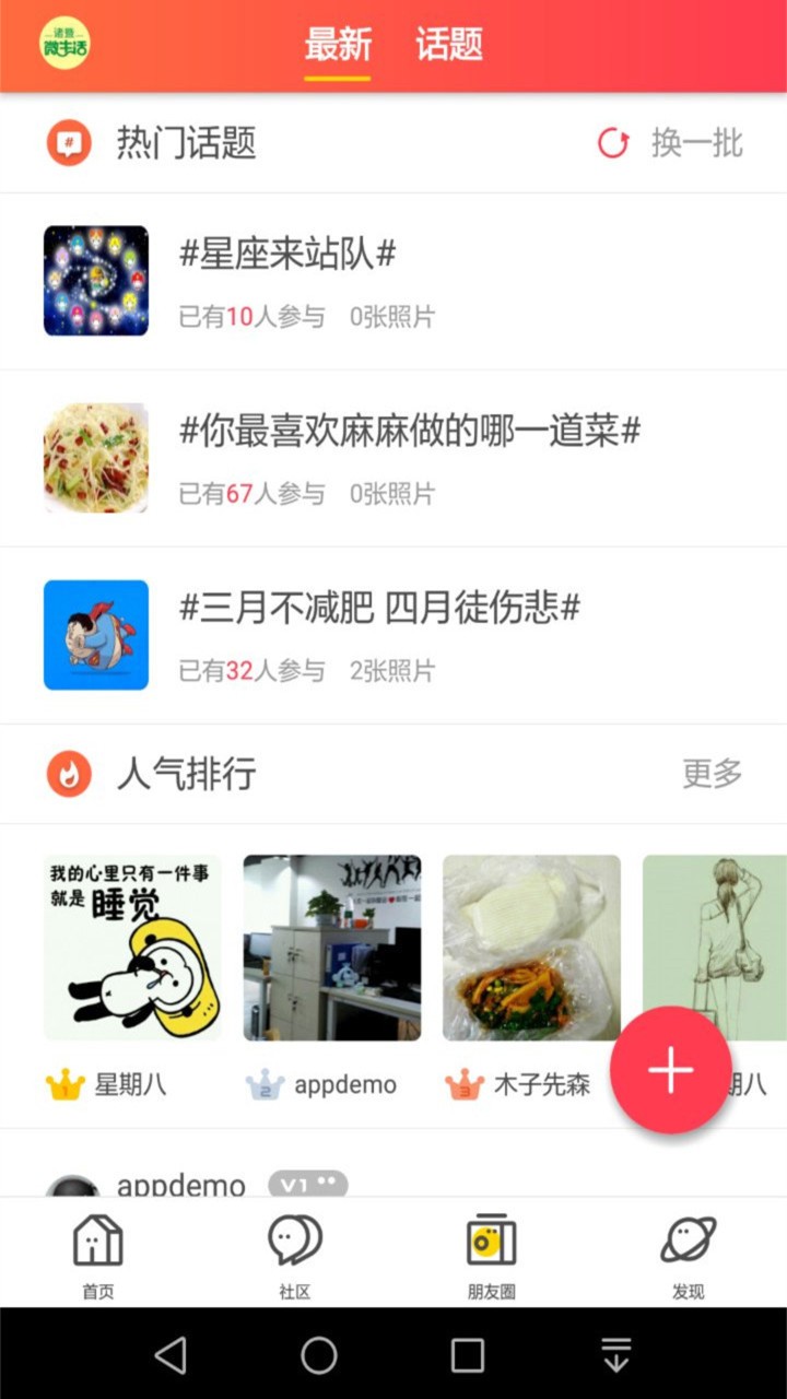 诸暨E网app