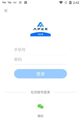 a派app官网下载