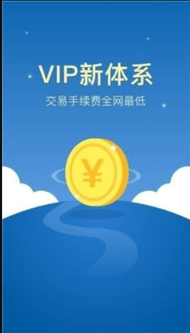 顶峰交易所app