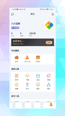 久青网校app