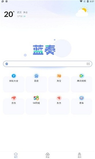 蓝奏云(蓝奏浏览器)app
