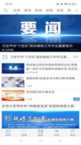 中国税务app下载